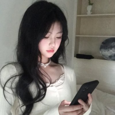 尽管去爱